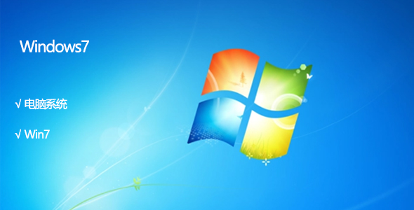 1，Windows7